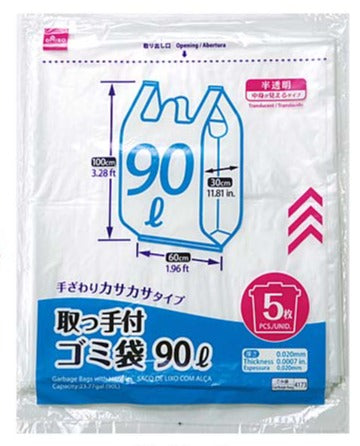 Handle Trash Bags (Semi-Transparent, 5 Sheets)