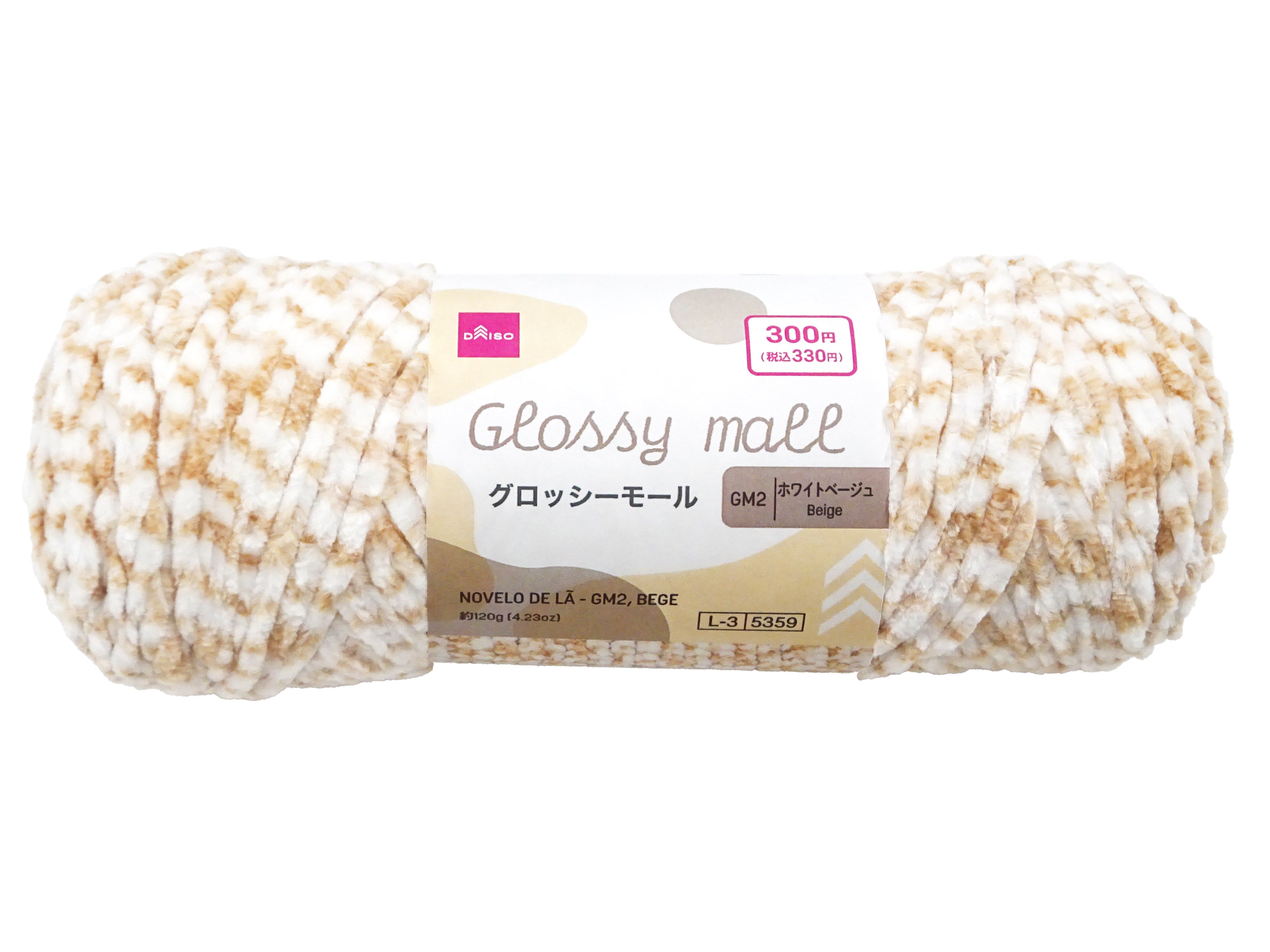 Yarn (Glossy Mole, GM2, White Beige)
