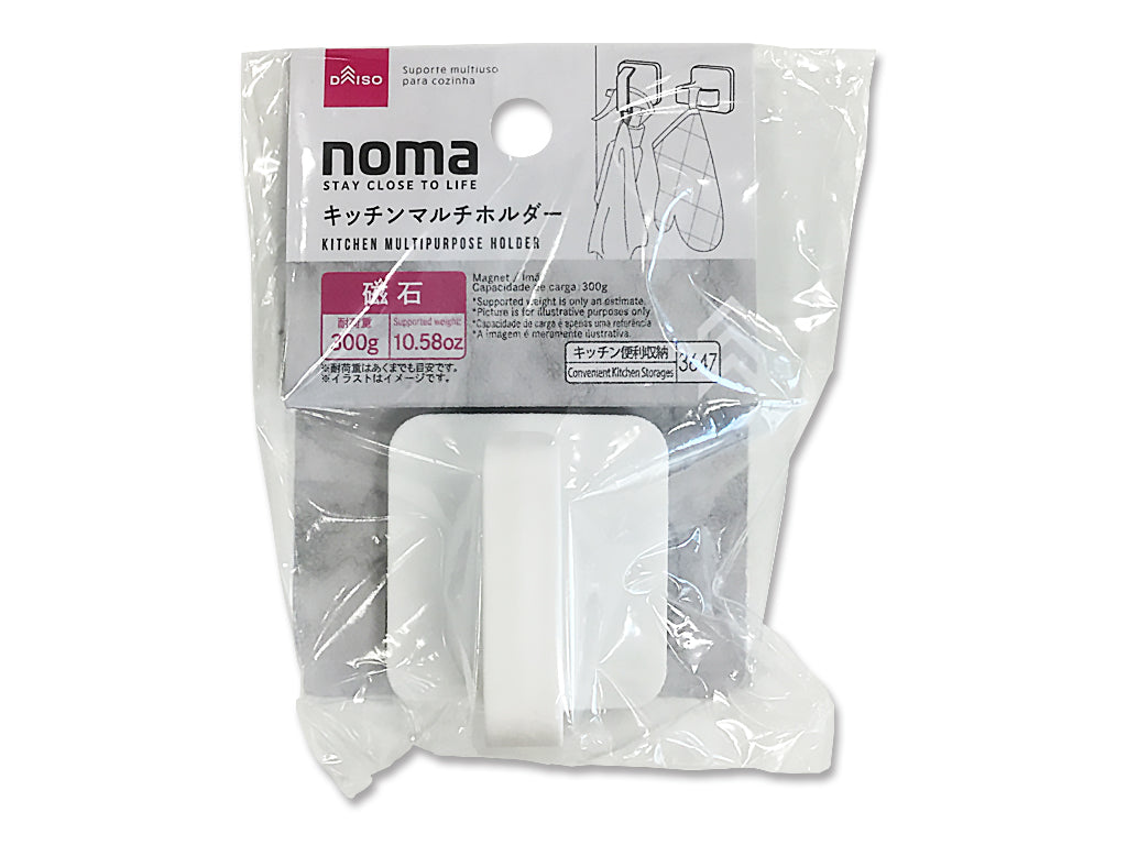 noma Kitchen Multi Holder (Magnet)