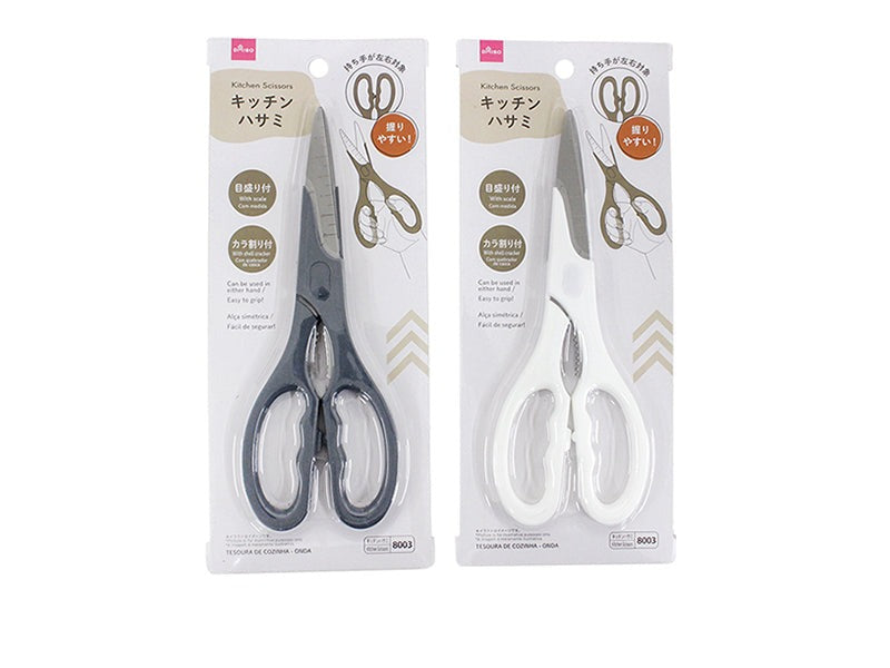 Kitchen Scissors (Wavy)