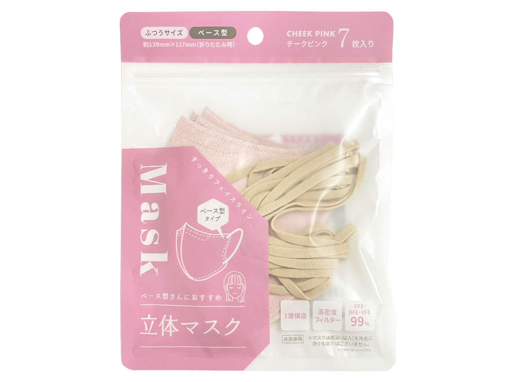 3D Mask (7 pieces, Base Type, Cheek Pink)