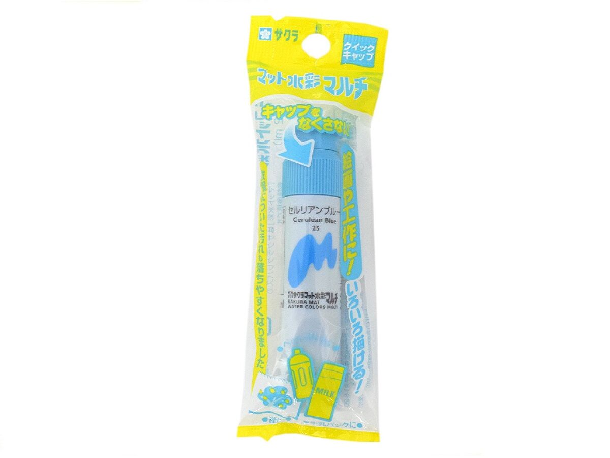 Matte Watercolor Multi Cerulean Blue