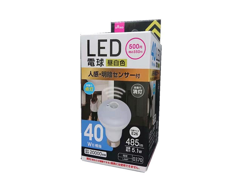 LED Bulb with Motion Sensor (Equivalent to 40W, Daylight White)