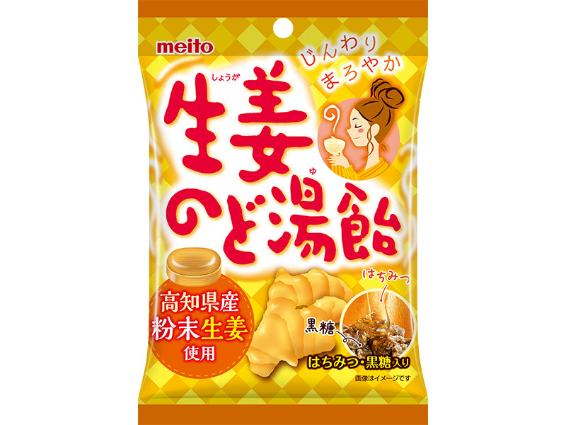 Meito Ginger Throat Candy 52g