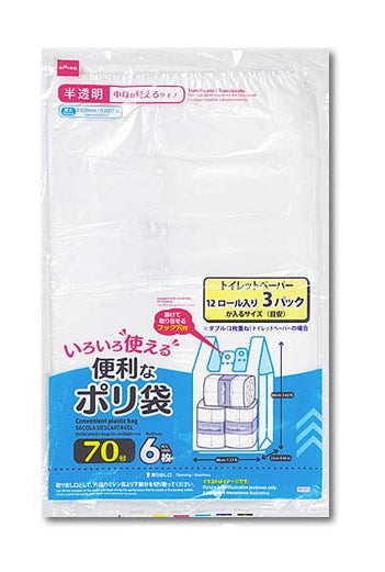 Convenient Poly Bag (Semi-Transparent, Size 70, 6 Sheets)