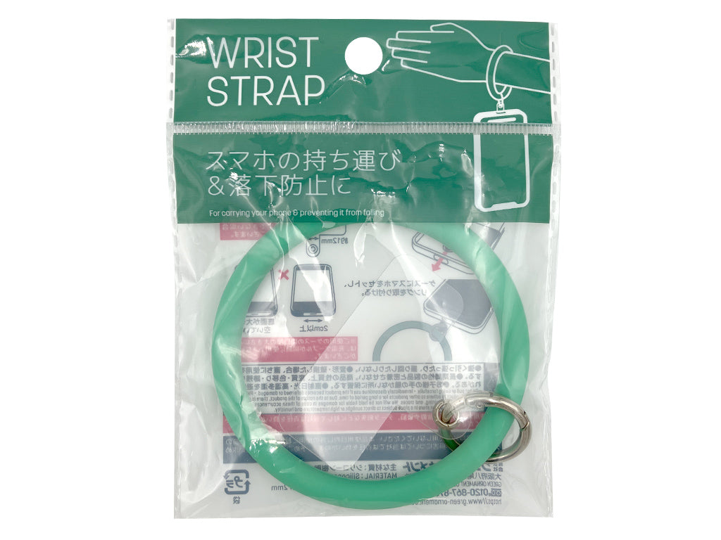 Wrist Strap [GR]