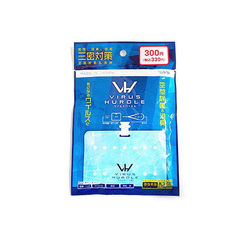 Virus Barrier