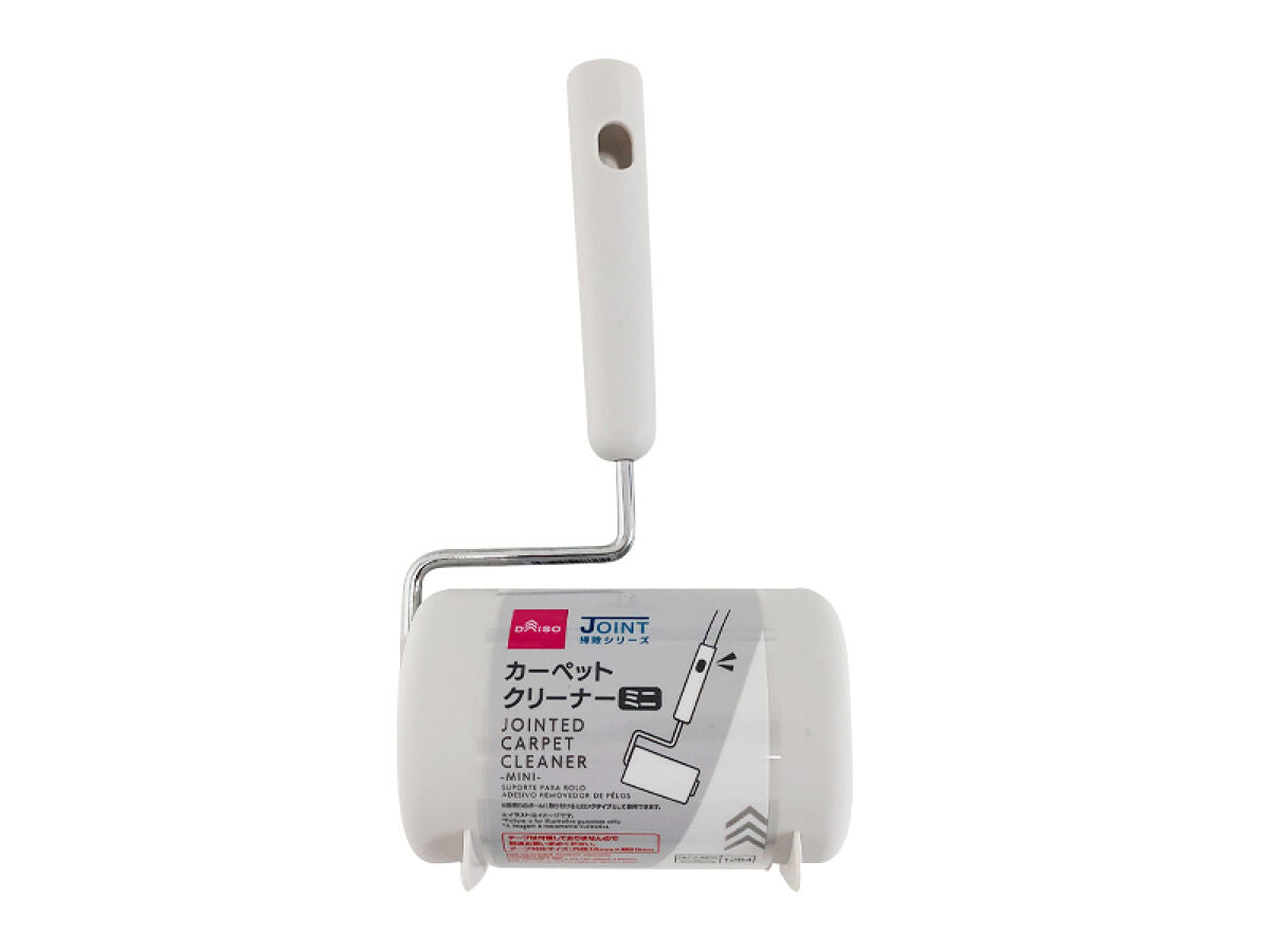 Joint Carpet Cleaner (Mini)