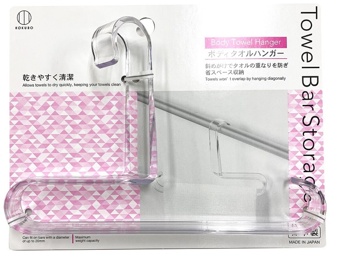 Body Towel Hanger