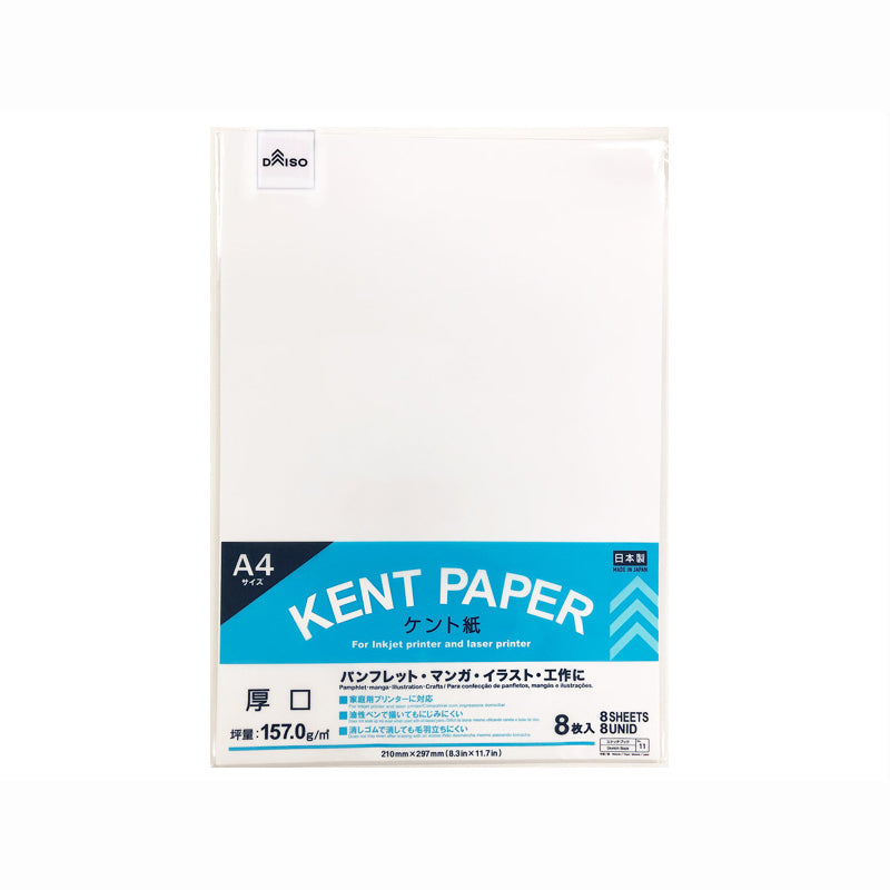 Kent Paper (A4, Thick, 8 Sheets)