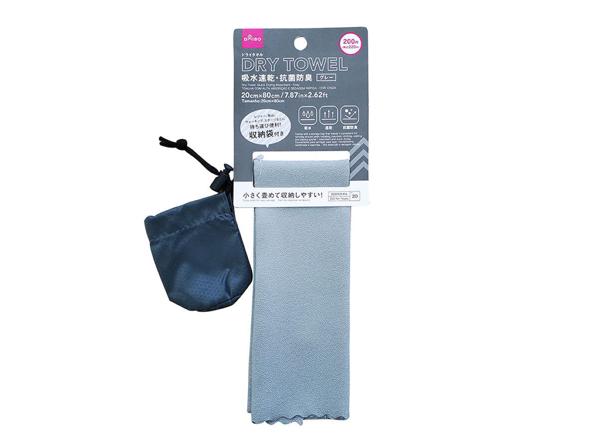 Dry Towel (Quick-Dry, Antibacterial, Gray)