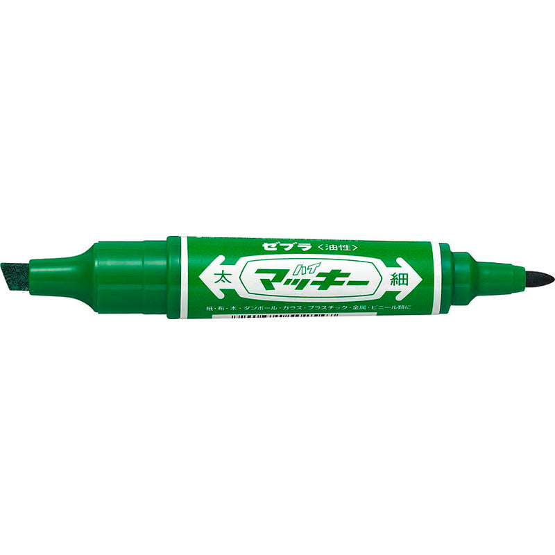 High Mark Green