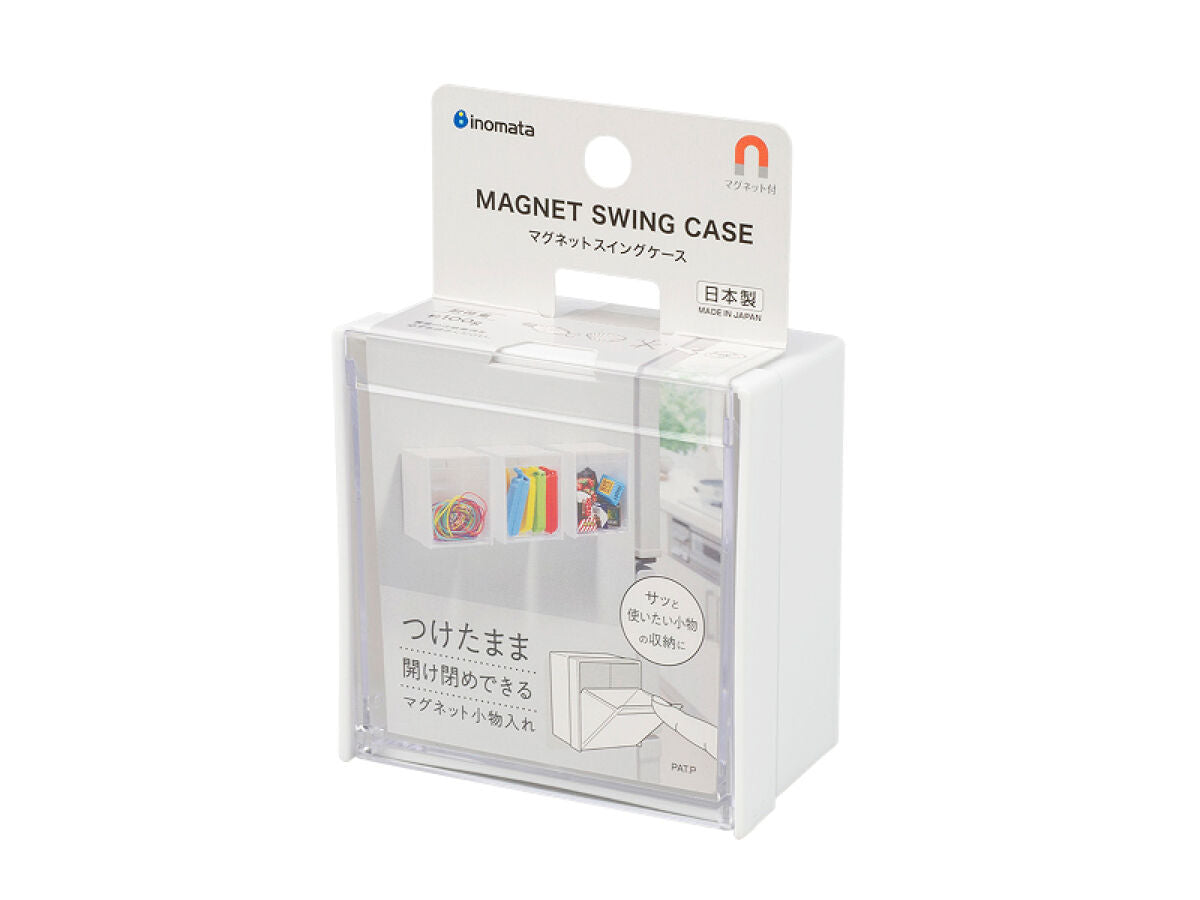 Magnet Swing Case White