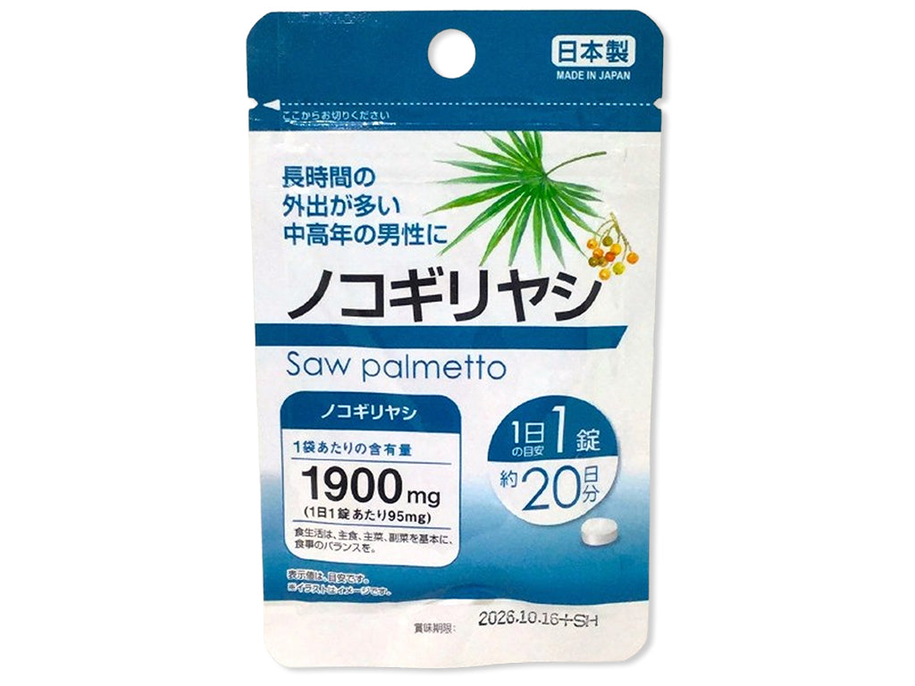 Supplement Saw Palmetto (20 Tablets)