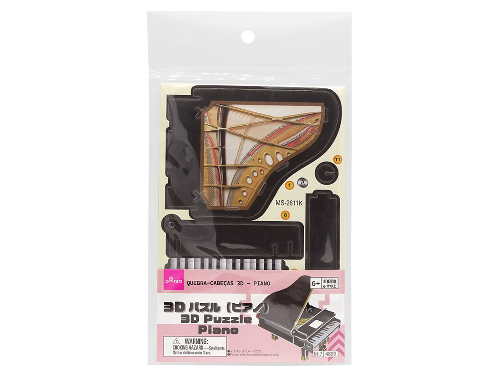 3D Puzzle (Piano)