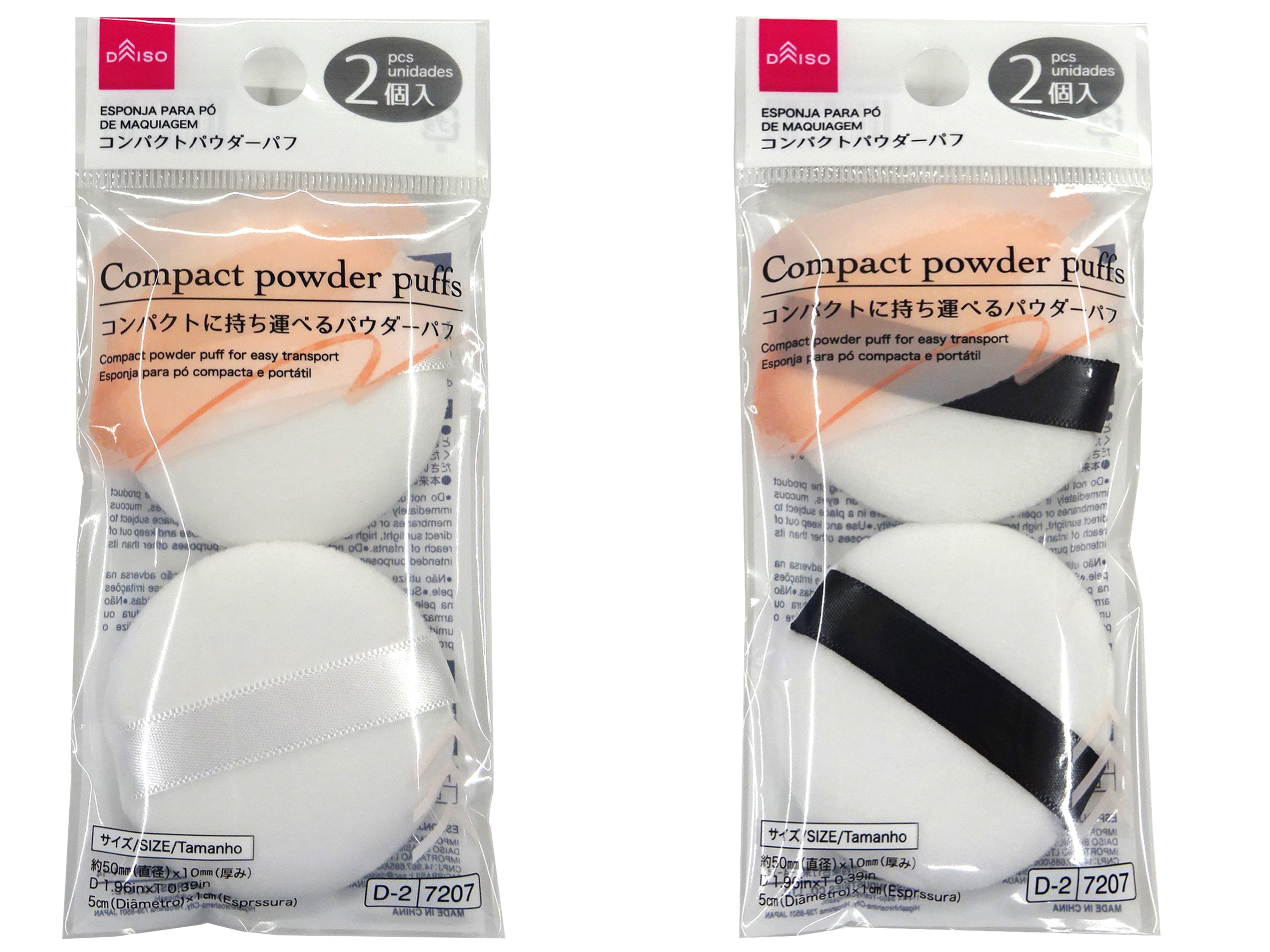 Compact Powder Puff