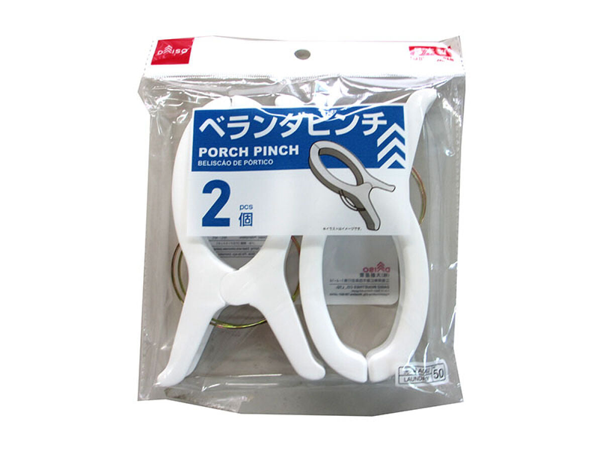Veranda Clips (2 Pieces)
