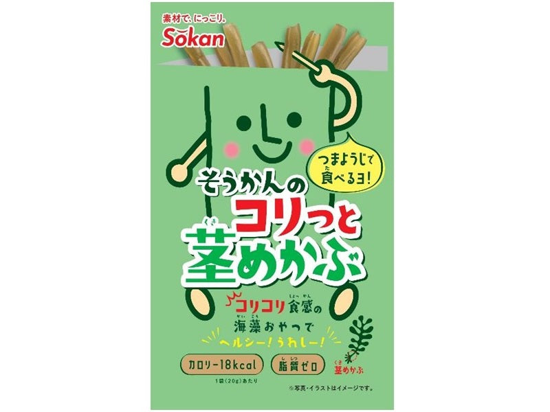 Soukan Crunchy Stem Mekabu 20g