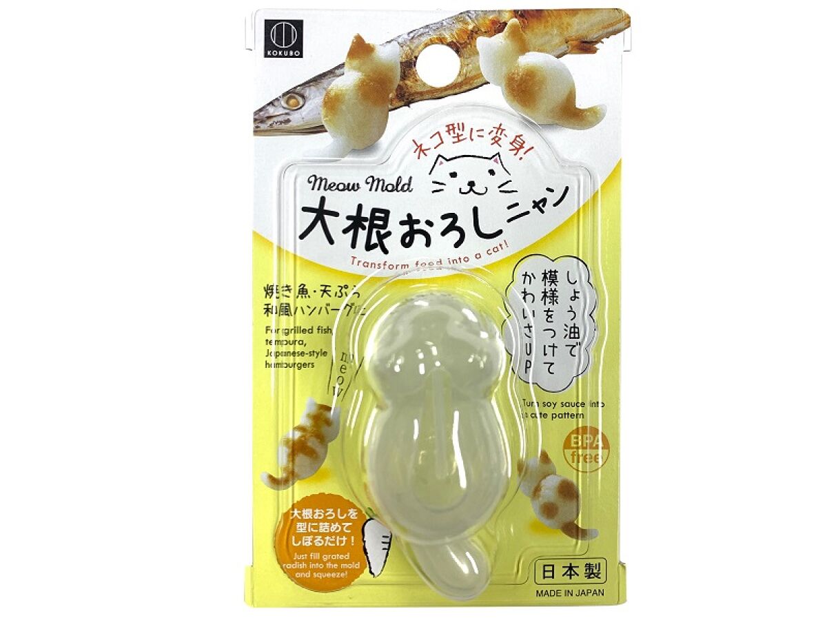 Daikon Grater Cat