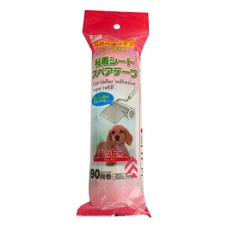 Sticky Sheet Spare Tape for Pets (with Perforation)