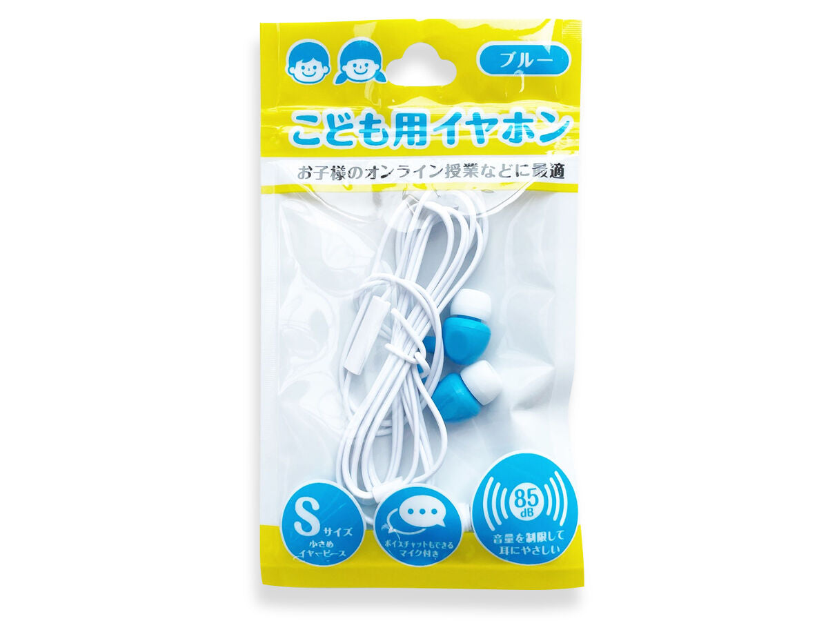 Children's Earphones with Microphone (Blue)