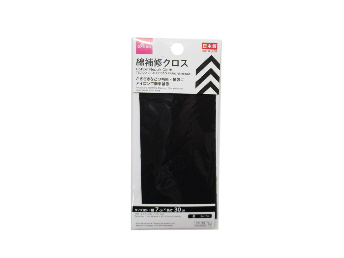 Cotton Repair Cloth (Black)