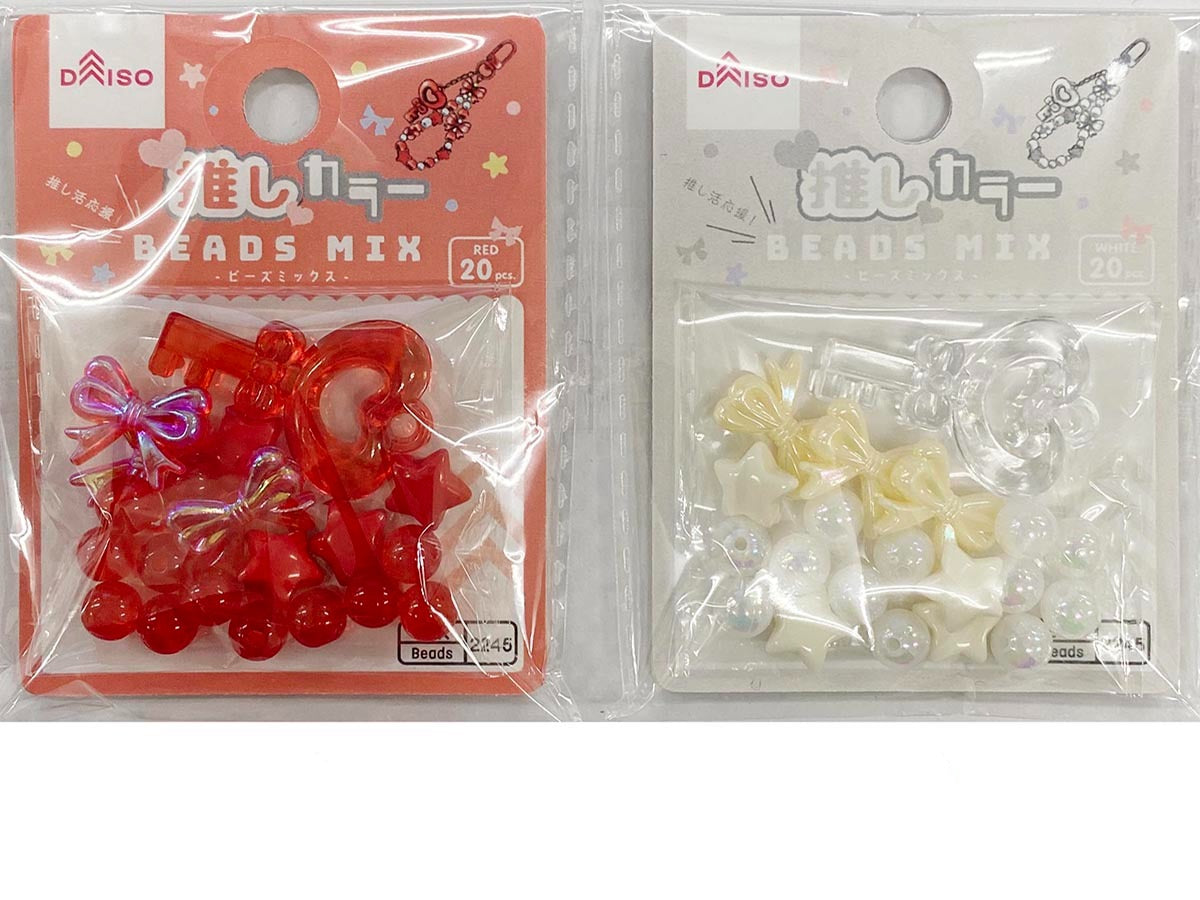Bead Mix (Favorite Colors, Red & White, 20 Pieces)