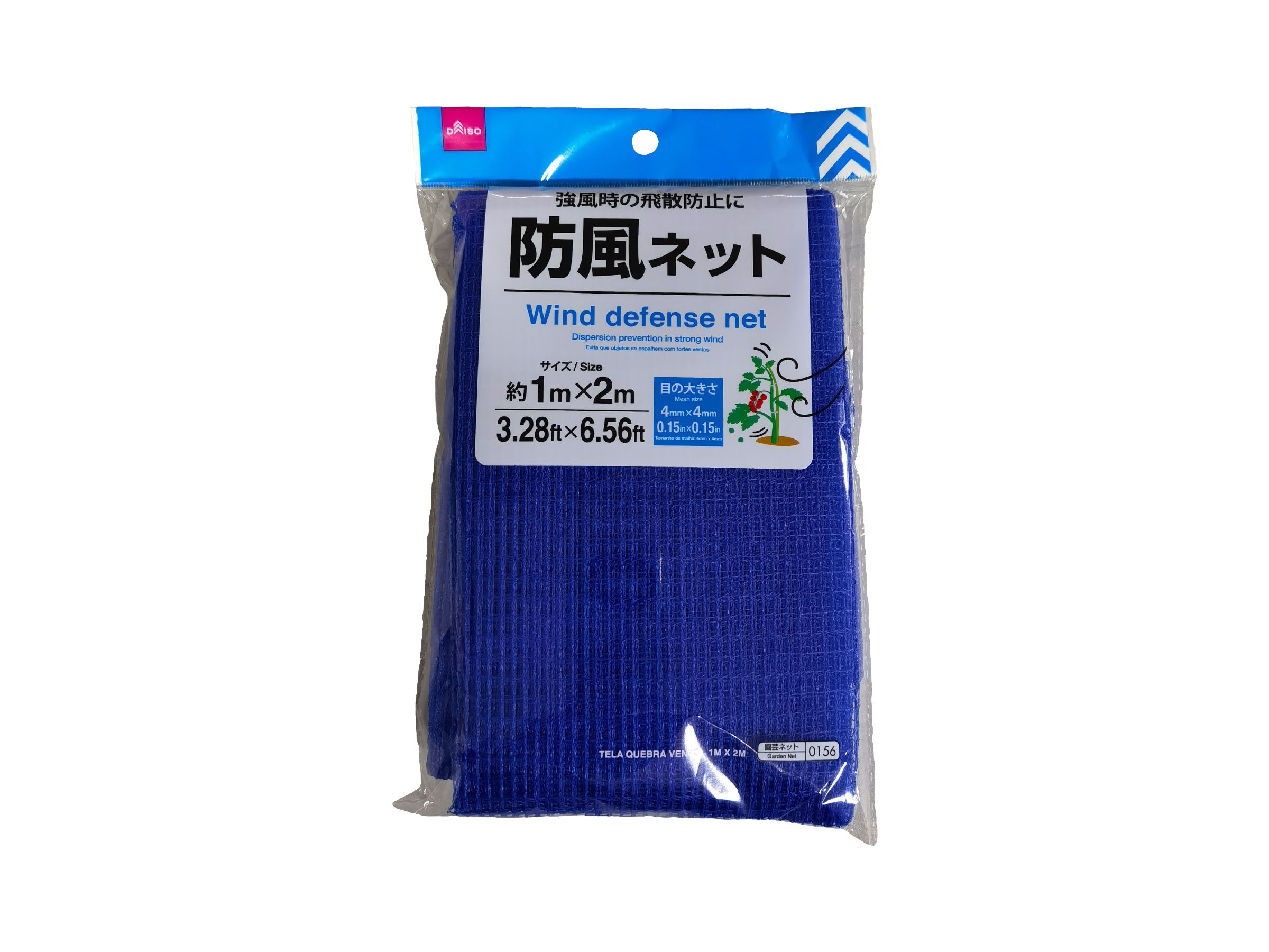 Wind Protection Net