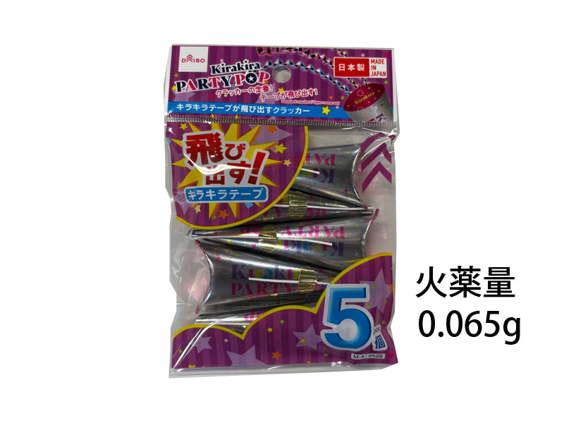 Sparkling Tape Popper