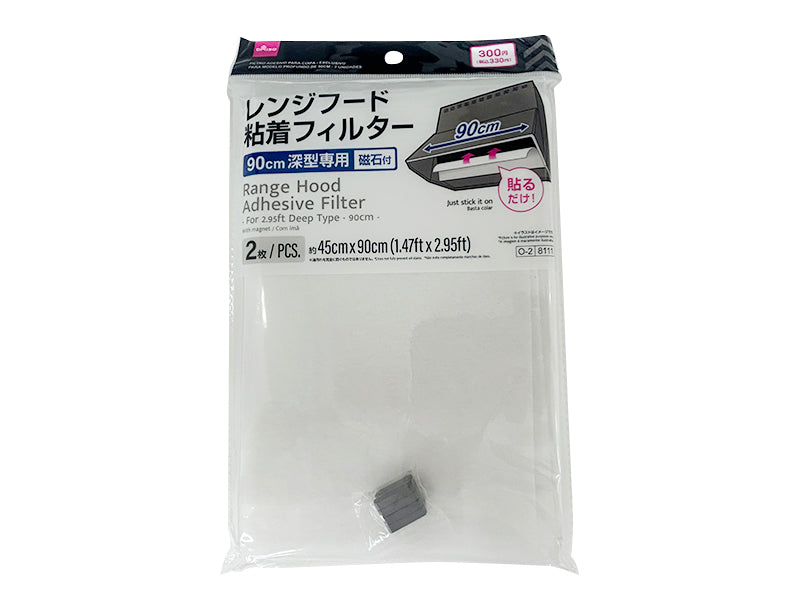 Range Hood Adhesive Filter (90cm Deep Type, 2 Pieces)