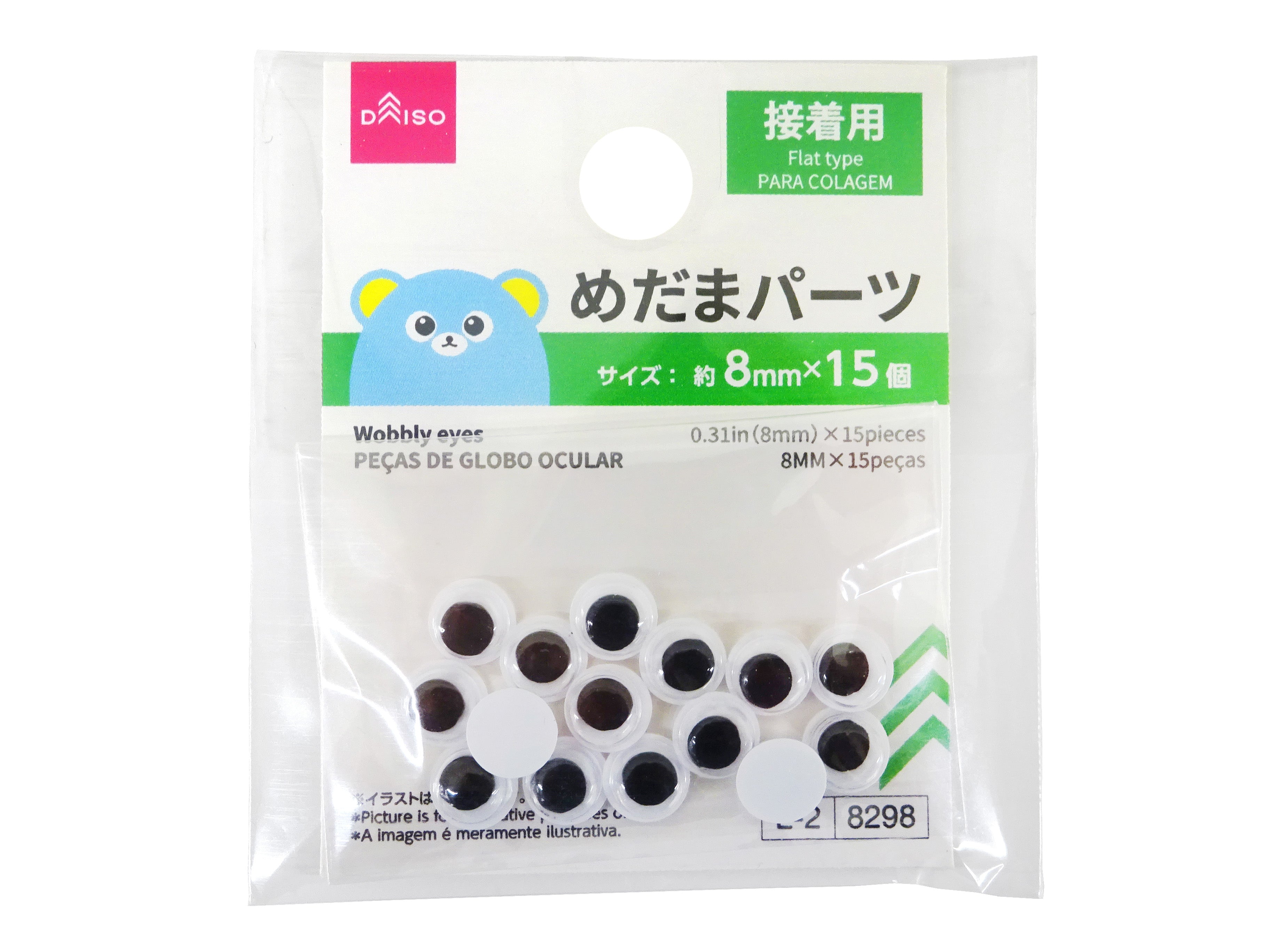 Eye Parts (For Adhesion)