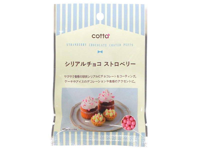 Doshisha Cereal Chocolate Strawberry 7g