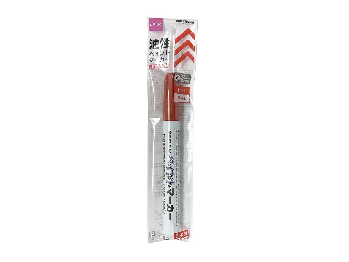 Red Paint Marker