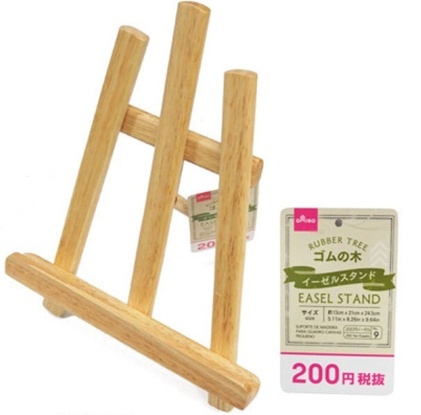 Rubber Wood Easel Stand
