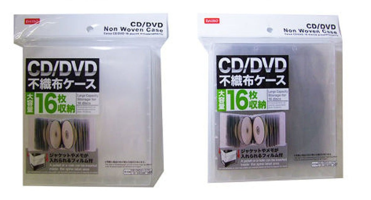 16-Disc CD/DVD Non-Woven Fabric Case (White/Gray Assortment)