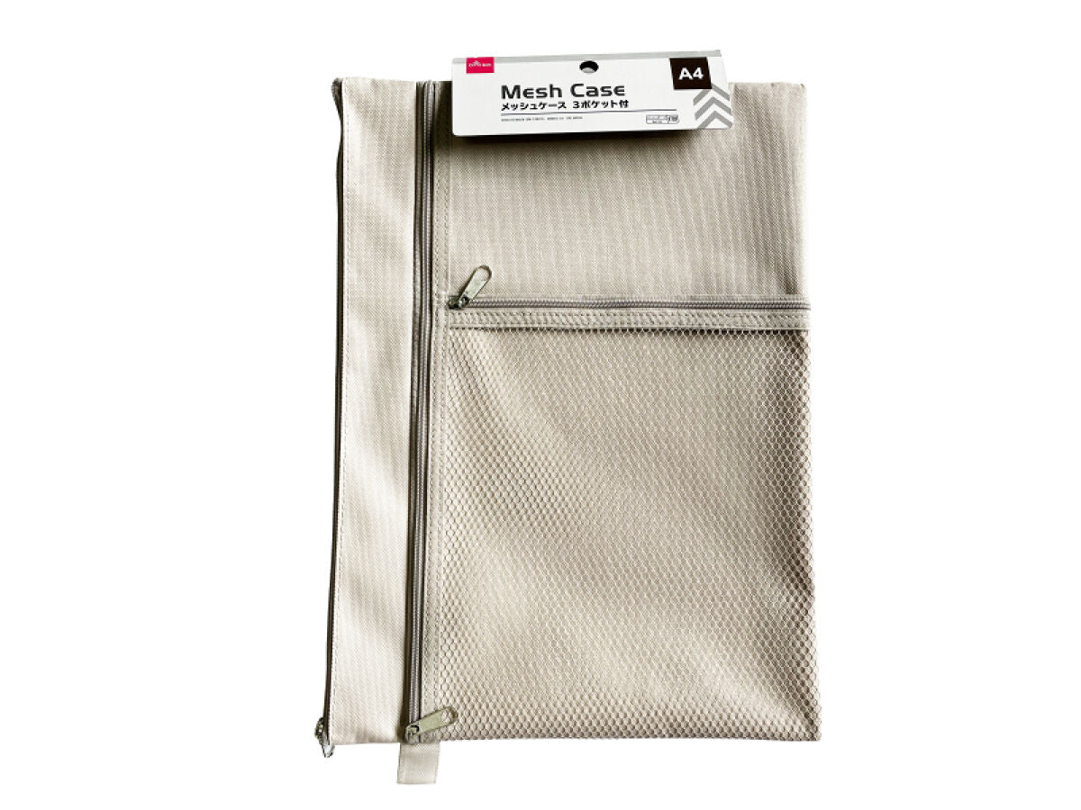 Mesh Case (3 Pocket, A4, Mocha)