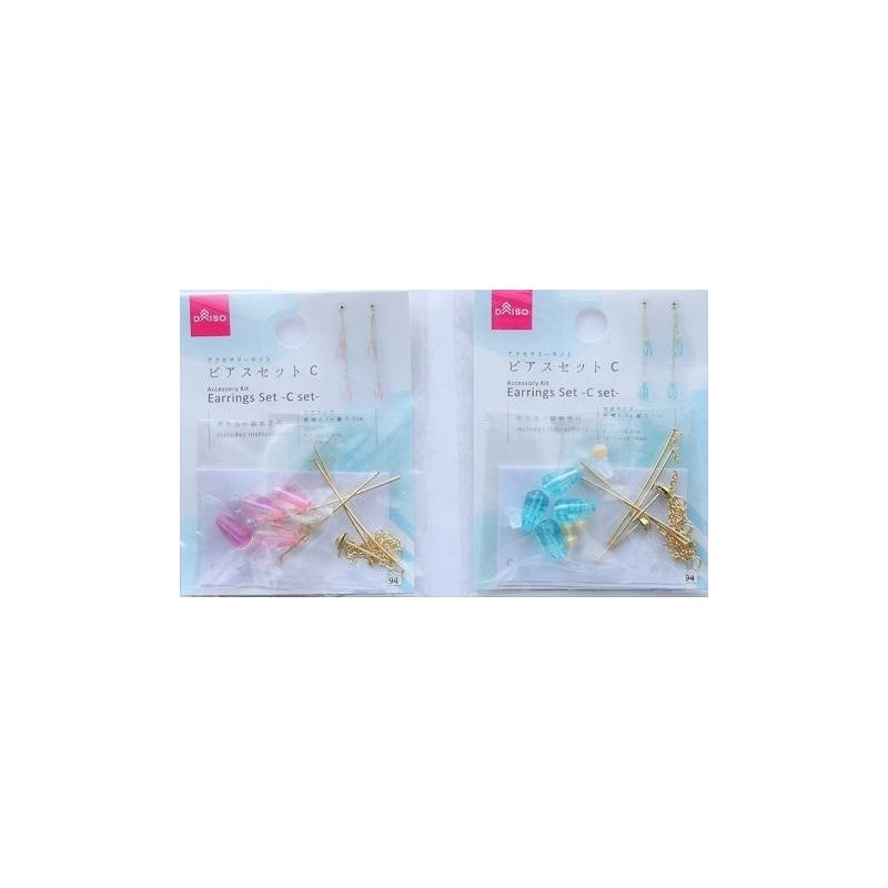 Accessory Kit (Earring Set C)