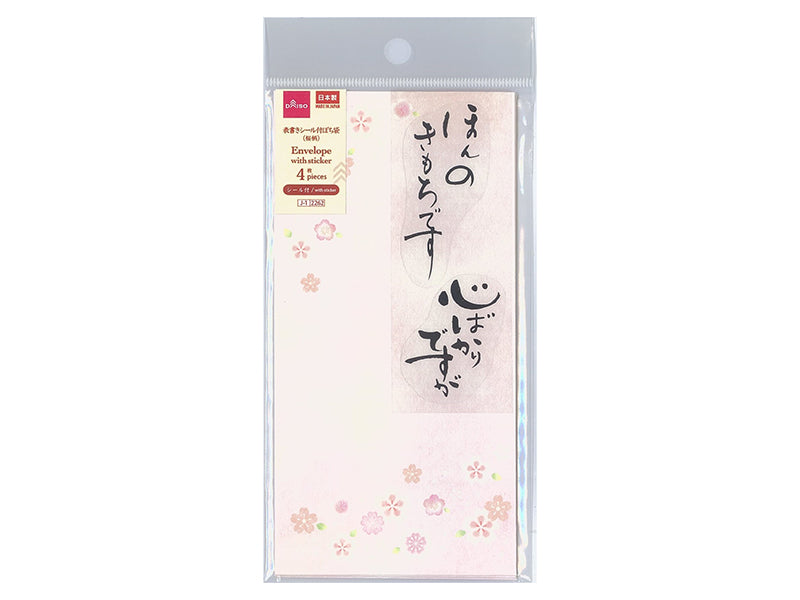 Pochi Envelope with Label Sticker (Sakura Pattern, 4 pieces)