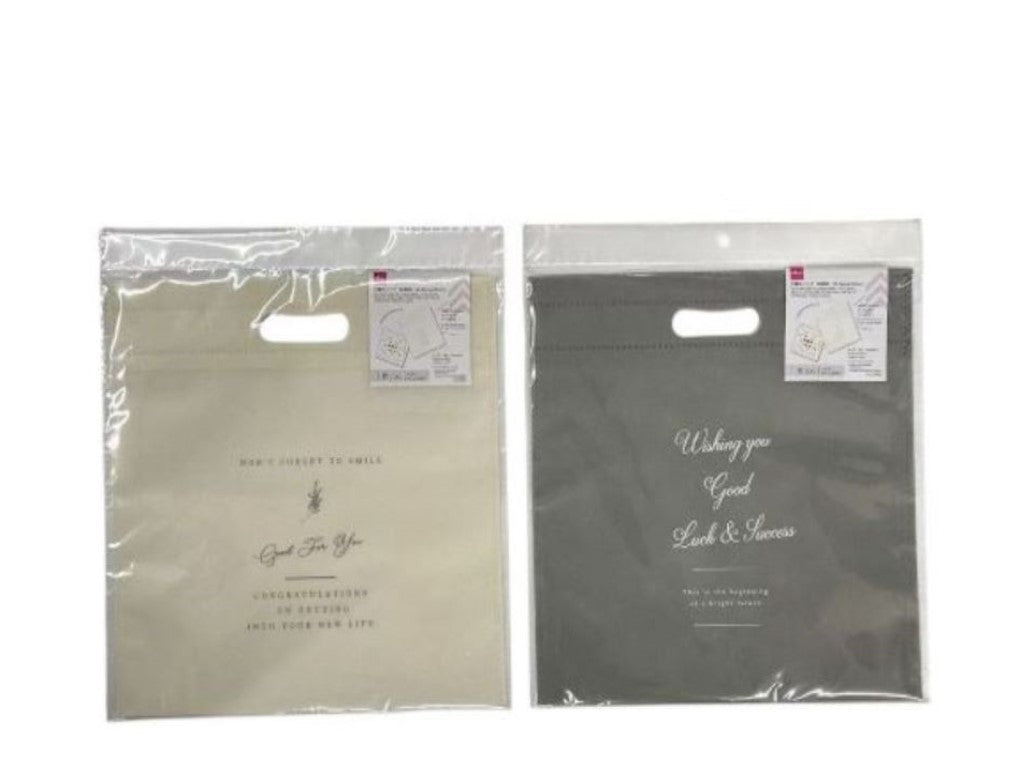 Non-Woven Bag (For Colored Paper)