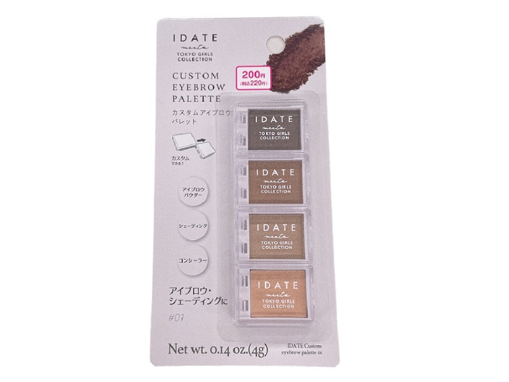 Ideate Custom Eyebrow Palette 01