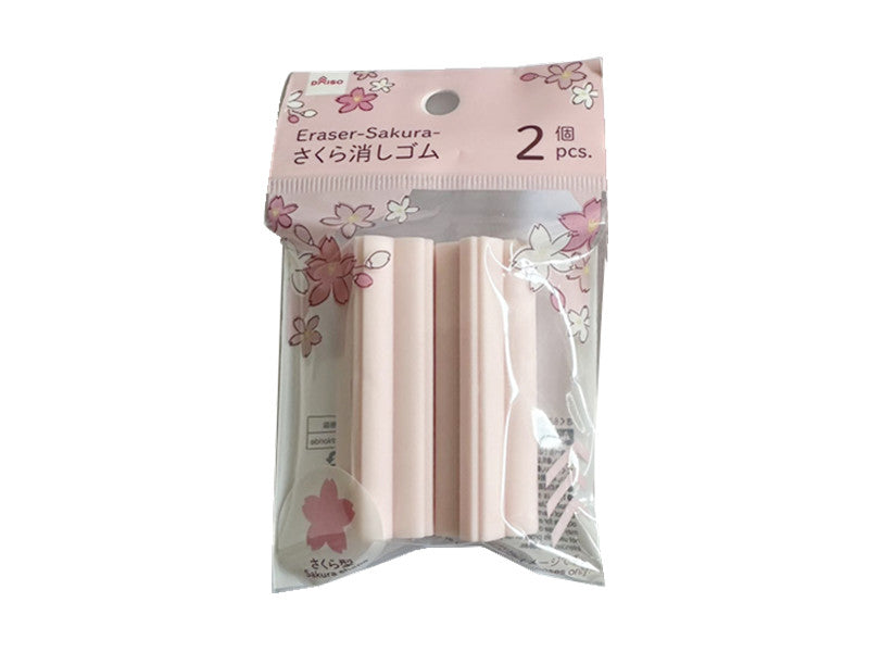 Sakura Eraser (2 Pieces)