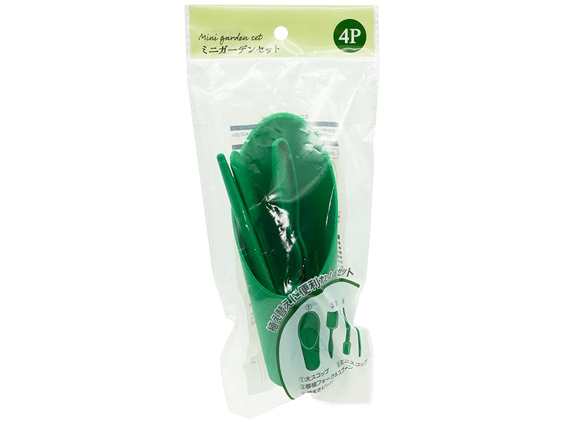 Mini Garden Set 4P