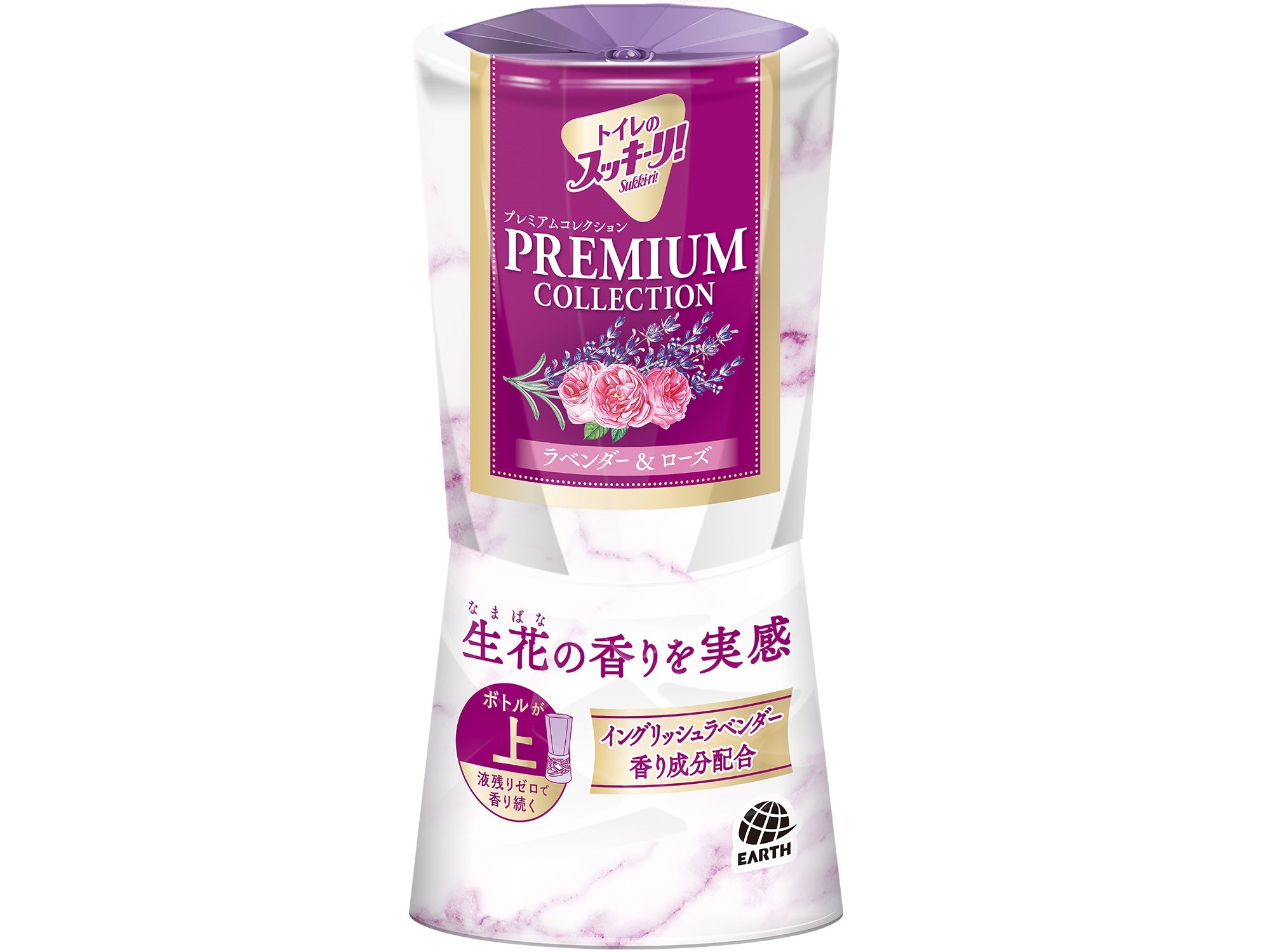 Toilet Freshener - Lavender & Rose