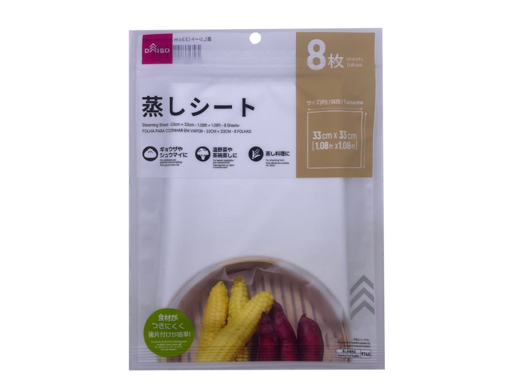 Steaming Sheets (Set of 8)