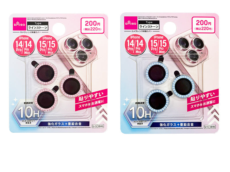 Camera Lens Protection Cover for iPhone (15 Pro/15 Pro Max & 14 Pro/14 Pro Max, Rhinestone B)
