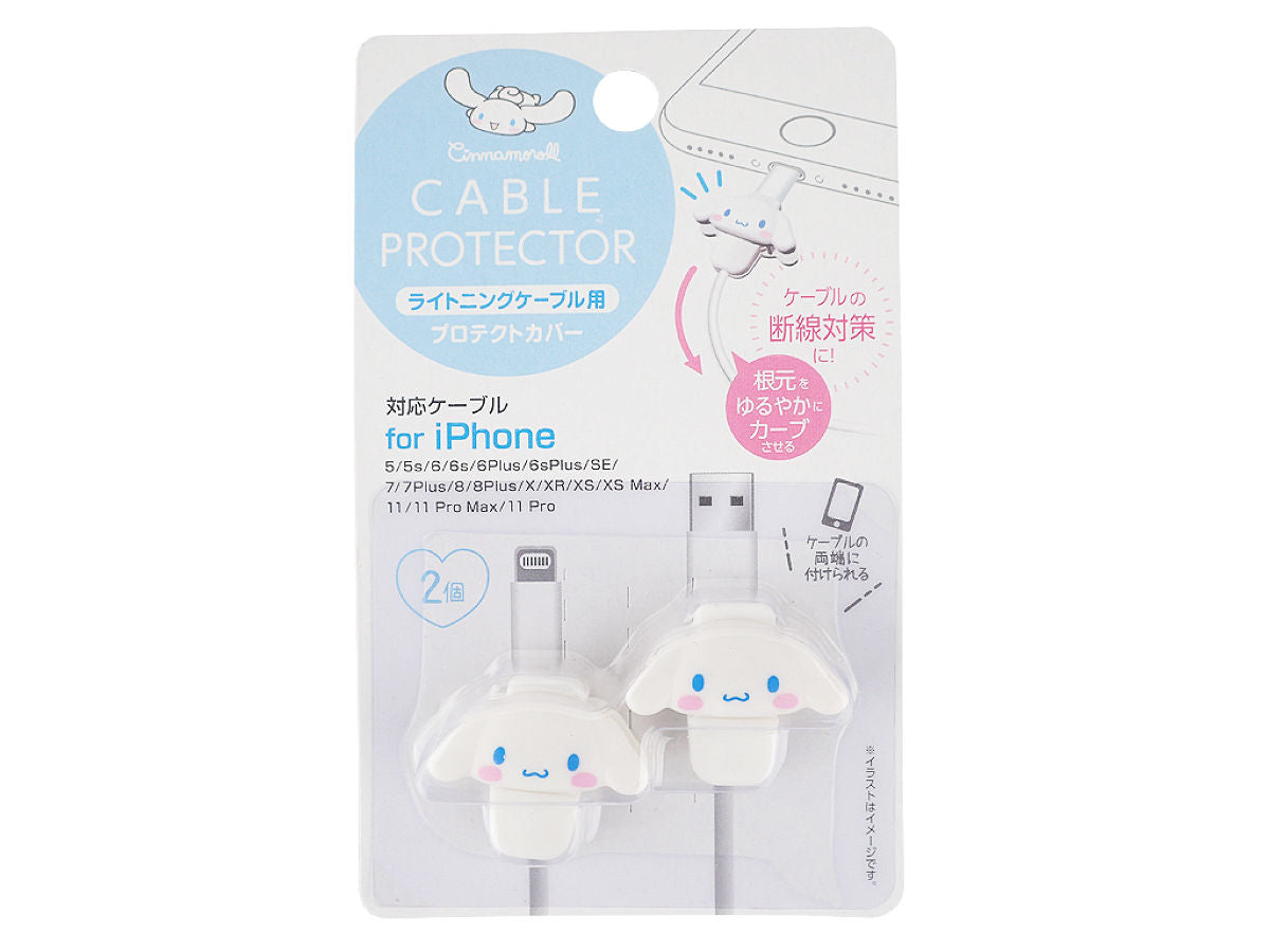 Cable Protector - Cinnamon