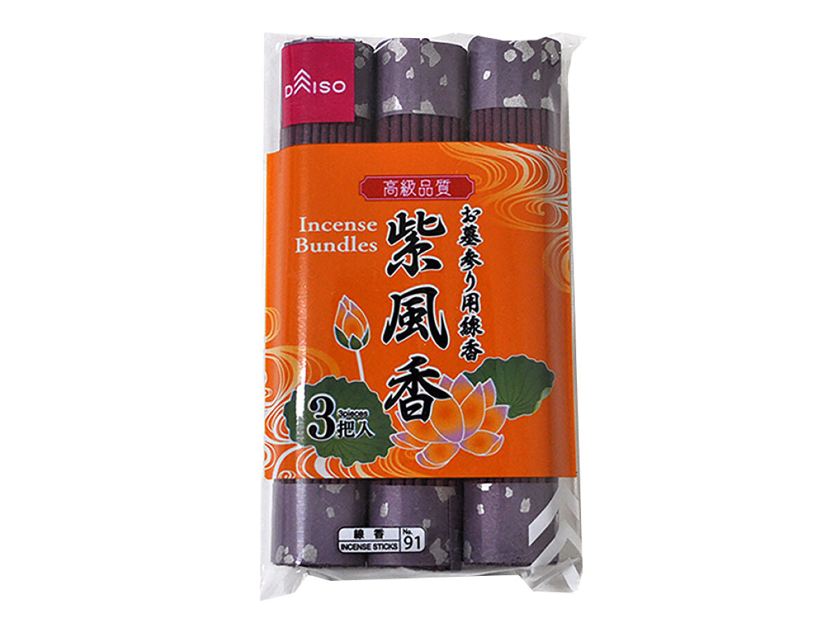 Purple Incense (3 Bundles)