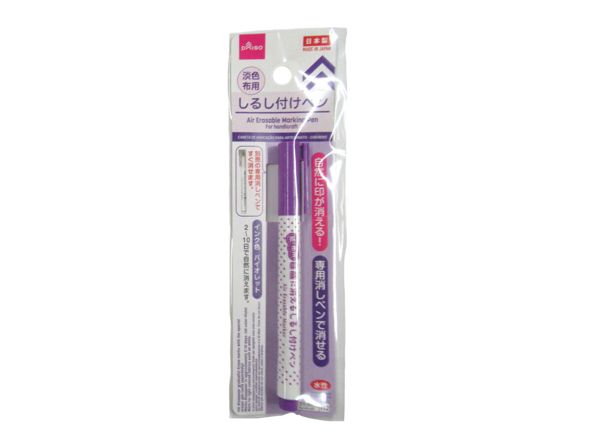 Disappearing Marking Pen (Purple)