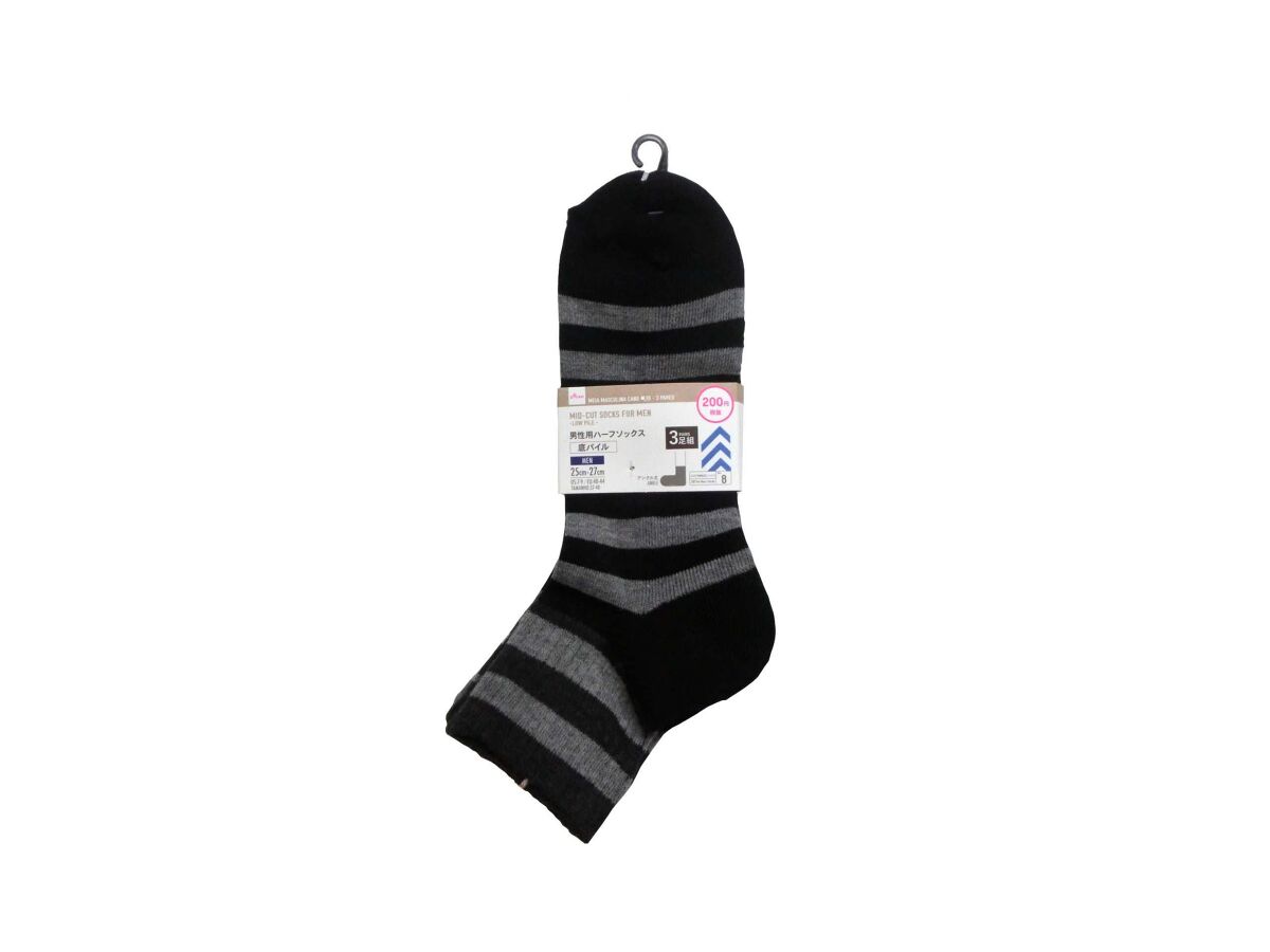 Men's Half Socks (Bottom Pile, 3 Pairs)