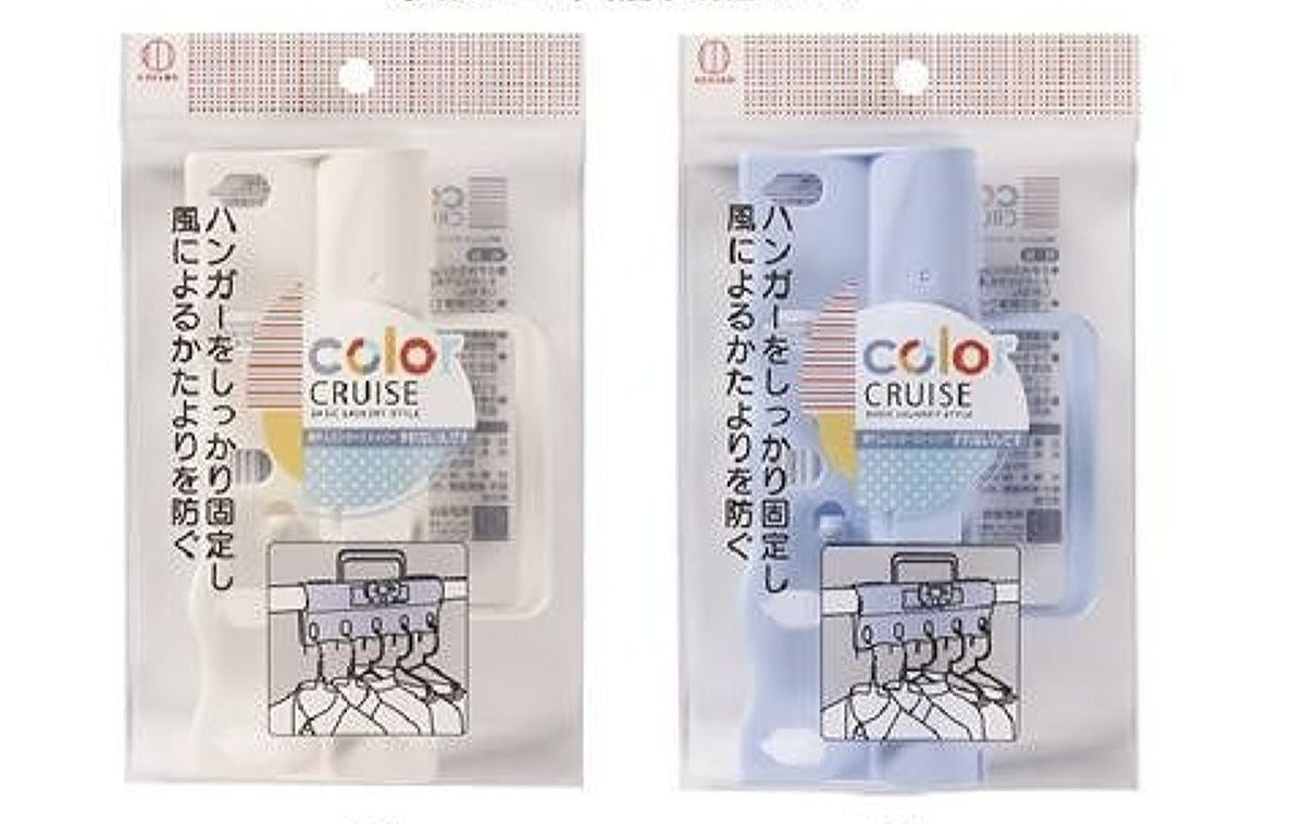 Color CRUISE Non-Slip Hanger